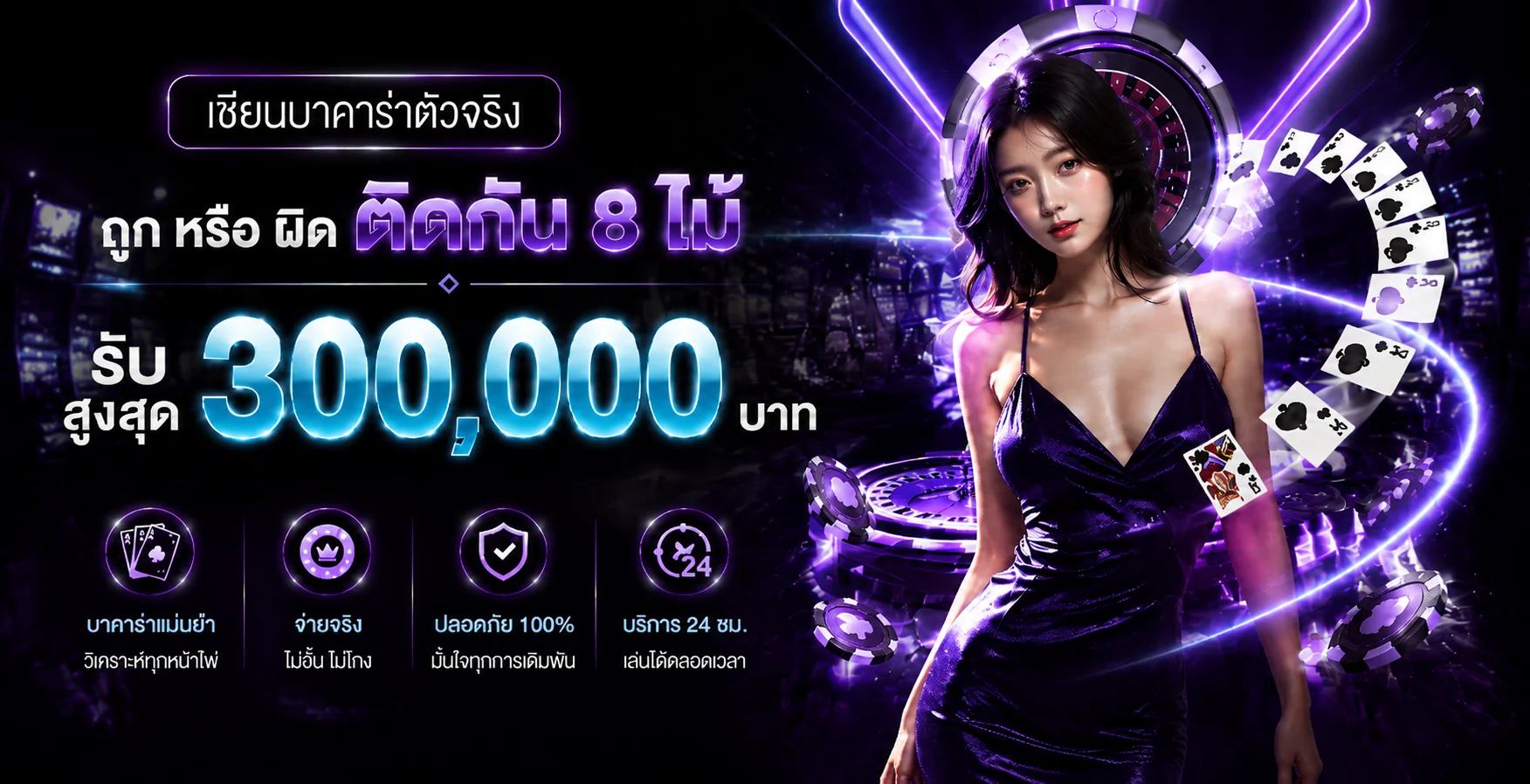 TORO88 เว็บตรงสล็อต PG ฝากถอนออโต้ 24 ชม.